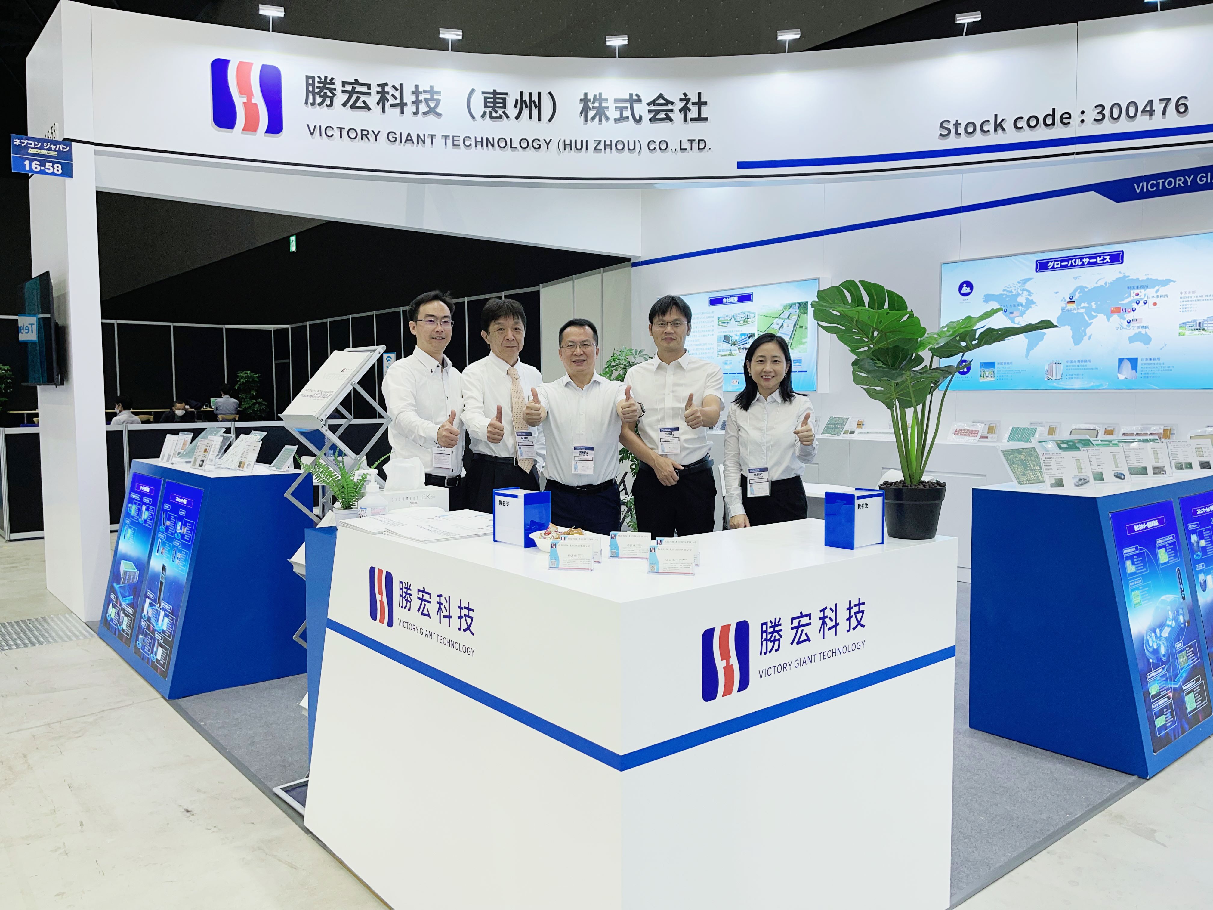 一展风采！yabo.com科技亮相名古屋汽车电子展