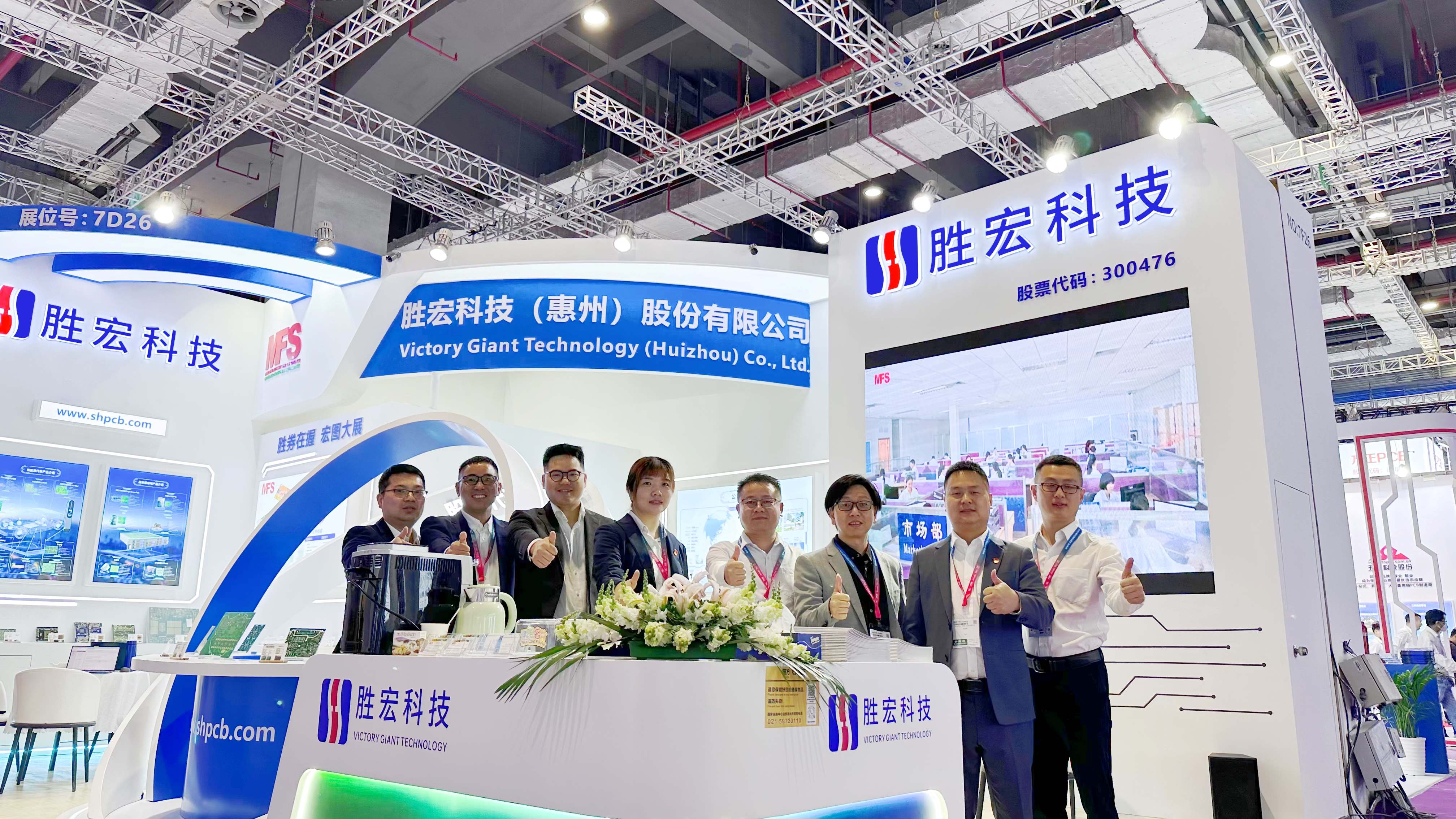 yabo.com科技亮相2024年CPCA展会